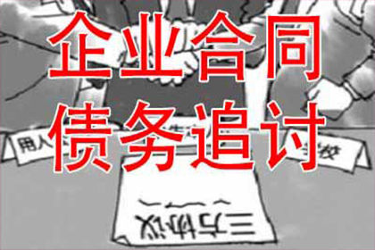 如何促使对方归还欠款？